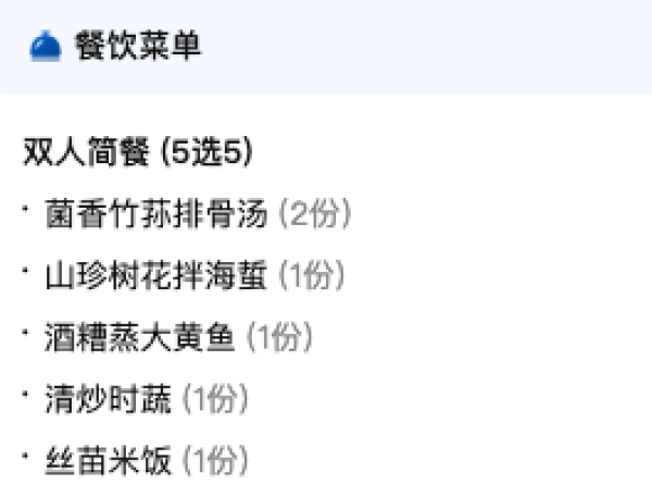 含2餐，周末不加价！毗邻乐园适合遛娃！昆明滇池(古滇)皇冠假日酒店 高级大床房1晚+含2大1小早+双人简餐等