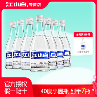 百亿补贴：江小白 酒40度小瓶装粮食酒官方正宗150ml*7瓶清香朋友聚会小酒