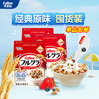 Calbee 即食燕麦片 原味水果麦片 600g*3袋