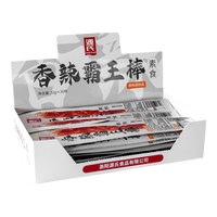 源氏辣条香辣霸王棒办公室宿舍休闲食品解馋小零食小吃 香辣霸王棒