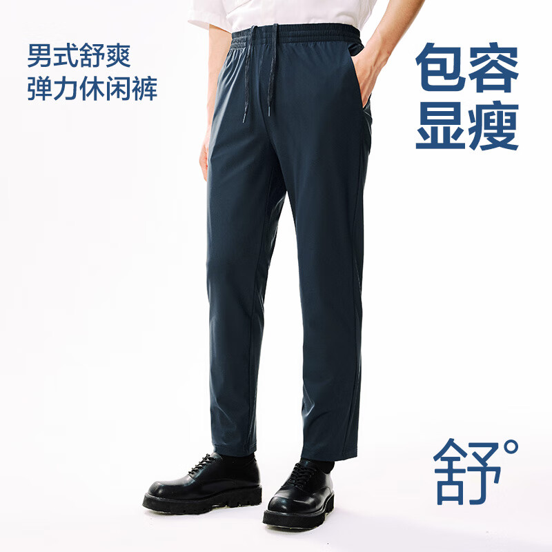 暗黑色（直筒）