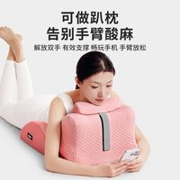 臀部抬高枕垫床上趴睡靠垫床头枕头沙发靠背多功能手机看书