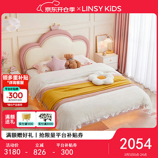 LINSY KIDS 林氏儿童床女孩云朵单人床 悬浮夜灯丨公主床+床头柜*1 1.2*2m