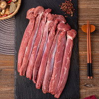 阿牧特 内蒙古羊里脊 生鲜羊肉纯瘦肉菲力 （4斤）