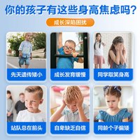 白云山【高钙加强版】益生菌驼乳高钙片儿童青少年成长发育补钙1瓶装