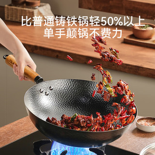 千味央厨铁锅无涂层炒锅不易粘老式炒菜锅平底电磁炉煤气通用大铁锅已开锅 【通用款】锤纹锻打平底无耳 32cm