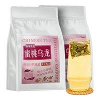 七春 蜜桃乌龙茶叶自己喝茶包白桃乌龙可冷泡冷萃茶袋泡茶