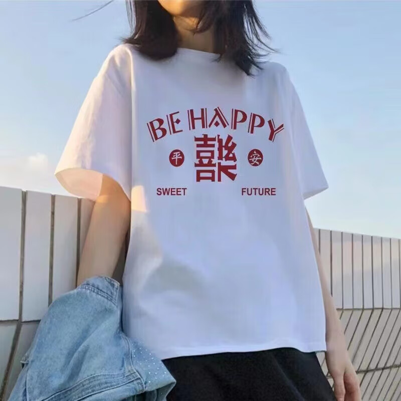 纯棉-白色涂鸦彩