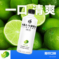 外星人电解质水500ml 白桃青柠口味 0糖0卡运动含维生素饮料饮品 青柠+白桃500ml*12瓶