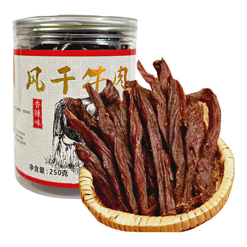 草原良友超干牛肉干 风干手撕牛肉干内蒙古特产牛肉干 肉干肉脯