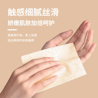家优先大包抽纸家用餐巾纸整箱加厚面巾纸卫生纸巾家用厕纸擦手 【240张】36包
