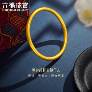 六福珠宝 素圈黄金戒指男女光面足金闭口戒实心款