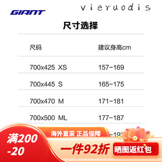 捷安特（GIANT）25款全新十代TCR ADV 3碳纤维20速轻量竞技弯把公 变色浅紫蓝 700C×470MM M 建议171-181cm