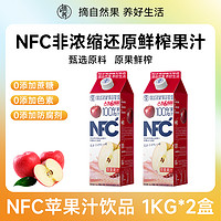 摘养 NFC100%果汁儿童饮料苹果黄桃葡萄芒果汁鲜榨水果原浆家庭装q