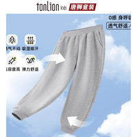唐狮童装儿童裤子春秋款2025大童休闲运动裤男童女童舒适校园卫裤潮 灰色02粉帽女孩K 100