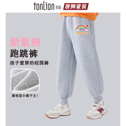 唐狮童装 儿童运动卫裤
