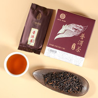 滇吉號 云南普洱茶熟茶散茶勐海熟茶五年陈香熟普一级茶叶小袋盒装 5g*7袋