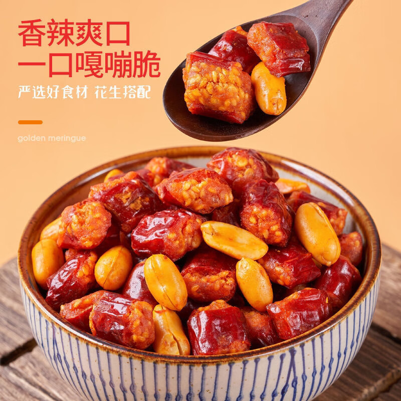 吉品到辣椒零食油炸沙土香辣酥麻辣香脆餐饮整箱批发即食商