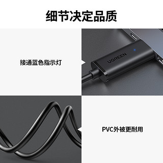 绿联USB3.0对拷线公对公电脑数据互传typec笔记本共享键盘鼠标台式连接线文件拷贝互传双头USB联机数据线传输