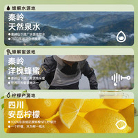 蜂解柠檬蜂蜜水分离式蜜汁果蔬汁柠檬水解渴整箱果味饮料瓶装 【超值4箱】柠檬蜂蜜水360g*6瓶/箱