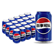 pepsi 百事 可乐 汽水330ml*20罐