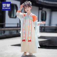 罗蒙女童汉服春秋款2025款儿童中国风原创齐胸襦裙唐装演出服 HQ1191黄色襦裙 130