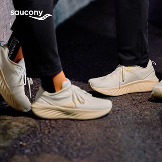 Saucony索康尼彭于晏同款胜利22跑步鞋男缓震舒适慢跑鞋米咖啡44