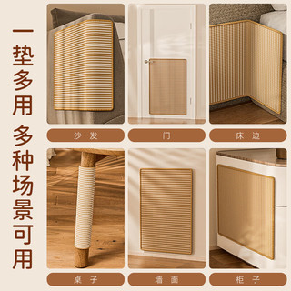 华元宠具（hoopet）猫抓垫子墙贴猫抓板猫咪用品耐磨不掉屑剑麻防猫抓沙发保护猫爪板