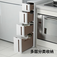霜山Sanka厨房窄缝柜浴室夹缝收纳柜可移动抽屉柜置物架 D款：开放式三层