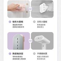 【海尔小萌猪升级】折叠手持挂烫机家用小型蒸汽熨衣便携式机