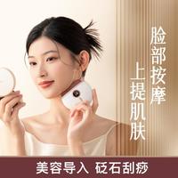 小美刮美容仪多功能家用脸部美容仪导入精华三八节妇女