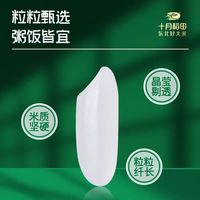 十月稻田 三人团 十月稻田东北五常大米2.5/5kg甄选香糯回甘官方旗舰