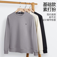 七匹狼长袖T恤男士卫衣男春秋款圆领简约休闲弹力长T打底体恤衫男装上衣 003(中灰)-升级款 3XL (185) 100A 185/100A/XXXL 004(花灰)-升级款