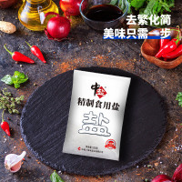 中盐 精制无碘食用盐 250g*11包