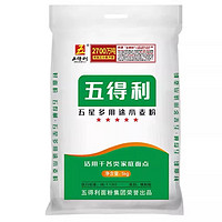 五得利 五星多用途小麦粉 5kg