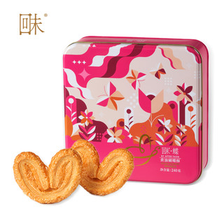 回未蝴蝶酥千层酥饼干糕点礼盒小吃零食食品早餐代餐香港风味手信 240g