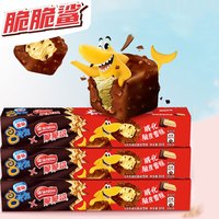 雀巢 八次方雪糕冰淇淋 多口味任选
