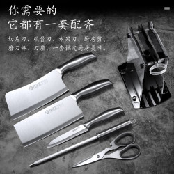 龙之艺 不锈钢刀具套装全套 6件套