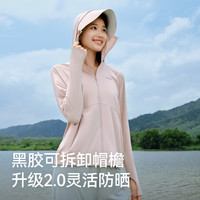 【小光盾】伯希和防晒衣女2025冰丝专业防晒服防紫外线皮肤衣