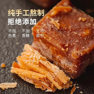 农初选正宗云南红糖块纯正甘蔗土老月子产妇红糖手工古法红糖 老红糖500g*1罐【甘蔗清香味】