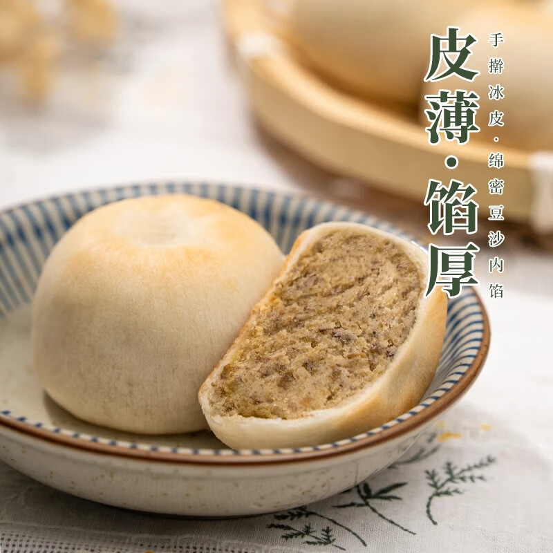 九度七原味冰皮绿豆饼老式手工糕点薄皮少糖微甜零食4盒 源头直发