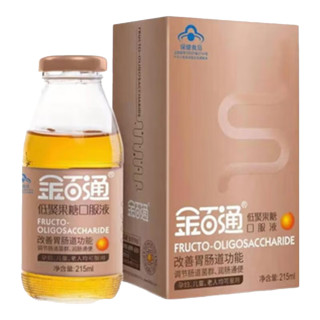 金百通当日发215ml/瓶】金百通 低聚果糖口服液 成人儿童老人益生元 金百通215ml*1瓶