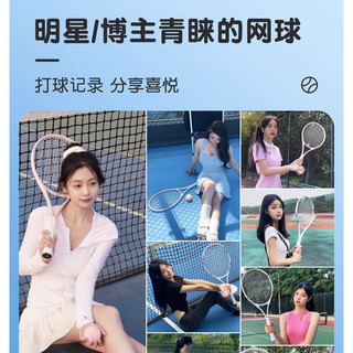 网球拍初学者大成人回弹训练器全碳素单人打单只网球女生