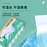 雨森 yusen可湿水卷纸干湿两用厕纸卫生纸5层加厚亲肤柔韧 2500g专享