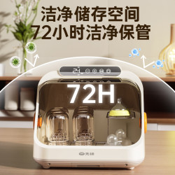 先锋 紫外线奶瓶消毒器除菌带烘干二合一大容量婴儿宝宝杀菌消毒柜