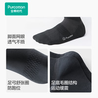 全棉时代男士纯棉中筒袜抗菌防臭吸汗透气运动缓震秋冬25春