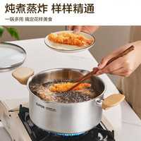 苏泊尔（SUPOR）婴童级汤锅 燃气灶电磁炉通用 加厚煮锅煮面煮粥炖锅 【带蒸格】直径