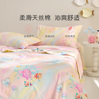 罗莱生活 LUOLAI  家纺蚕丝夏被 100%蚕丝填充 天丝夏凉被空调被被子被芯 【A类抗菌·莱赛尔棉】炫彩世界 150*215cm 夏被(24°C以上) 【辽安青丝·莱赛尔棉】雨后初晴 绿