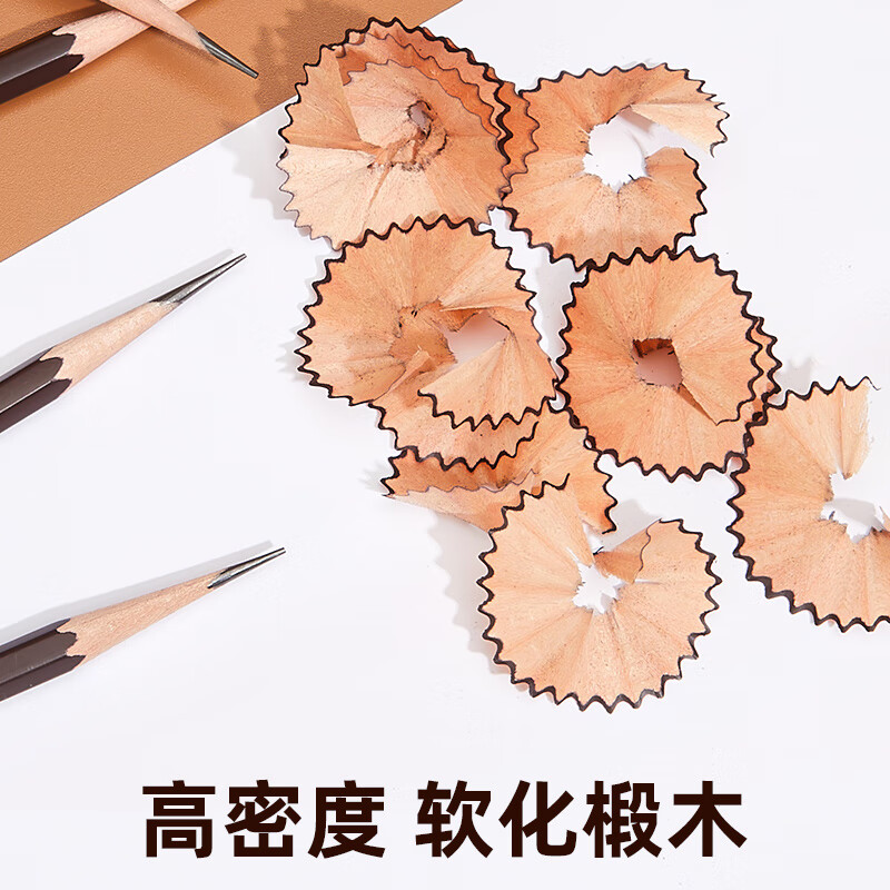touchmark可可浓芯铅笔小学生/4B/HB美术考试练字专用制图笔绘画素描笔套装【新年礼物】 可可浓芯铅笔