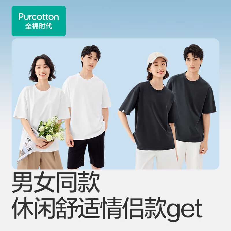 海贝白